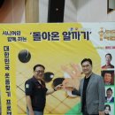울산솔루션협동조합
