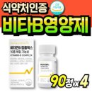 비타민 이미지