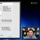 청풍중학교 | 온라인 동영상 강의 / 진로 강연 동기부여 특강 부곡 중학교 부산 금정구 진로교육지원센터