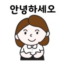 해제약국 이미지