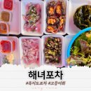 천왕로 | 통영 욕지도 맛집 고등어회에 거북손까지 해녀포차 내돈내산 후기