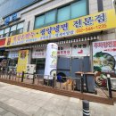 미가손만두 네이버블로그