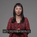 증조할아버지 키가 190넘었다는 탈북여성 이미지