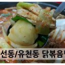 집밥먹으러가자 - 안양시 동안구 | 집밥먹으러가자