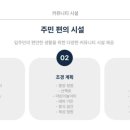 지음재
