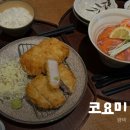 배다리작은도서관 | [평택] 비전동 소사벌 배다리저수지 데이트코스 추천 일본 가정식 일식 맛집 일식당 이자카야 술집...