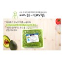 아셀푸드 네이버블로그