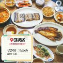 수원-1809 네이버블로그