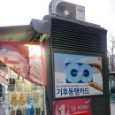 가로판매점 이미지