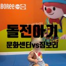 [단기강좌]행복을주는 민화( | 돌 전 아기 짐보리 문센 차이점 | 낯가리는 아기 문화센터 가능할까