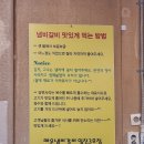 임진갈비3호점 | [파주/금촌]입맛살리는 파주에서만 먹을 수 있는 맛집 '임진냄비갈비 3호점'