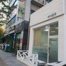 바비공주 | 광주속눈썹 ㅣ 바비공주 10년째 다니는 수완지구 속눈썹연장 맛집
