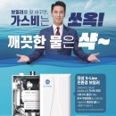 (유)대성환경 이미지