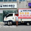 어쩌다정육점 이미지
