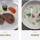 양식조리기능사 자격증 이미지