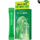 그린클린 이미지