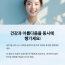 설하뷰티