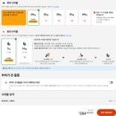 대륙카서비스 | 클럽 젯스타 가입 및 브리즈번→케언스 항공권 예매 후기 "호주 국내선, 그냥 예약하면 손해?"