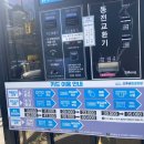 오류셀프세차장 이미지