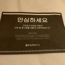 호텔얌 영덕강구터미널점 이미지