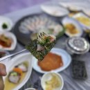 경포부산횟집