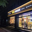 요즘 이거 없으면 어떡하나 싶은 중독템 bhc 콰삭킹 후기