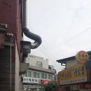 인왕떡집
