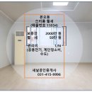 본오 초등학교 이미지