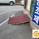 마석정문약국 네이버블로그