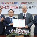 금융아파트 이미지