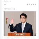 공수처, '김성훈 구속영장 반려' 검찰총장·대검차장 수사 착수 이미지