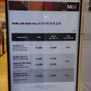 모모씨푸드