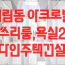 아크로빌약국 네이버블로그