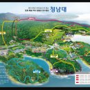 제282차 청주 "청남대" 트레킹 신청방 이미지