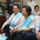 남부연합의원 이미지