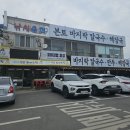 힐링칼국수 네이버블로그