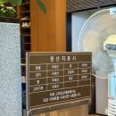 고려조삼계탕 상무점 | 광주 상무지구 맛집 고려조삼계탕 상무병원 근처 가볼만한 곳