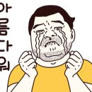 유정페이 이미지