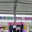 춘포면-13 이미지