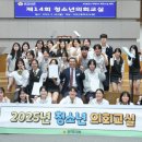 이의고등학교 이미지