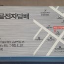 배곧전자담배 이미지