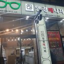 안경매니져디오션시티점 이미지