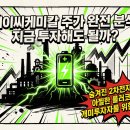 제이씨레이다
