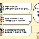 수미유치원 이미지