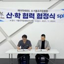 에어킥 태권도 이미지