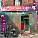 신대방마사지 추천, 신약손약발마사지에서 피로 제대로 풀고 온 후기