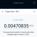 스태이인 이미지