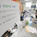 만수4동 행정복지센터 이미지