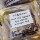 메가마트 덕천점 이미지