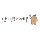 이열치열옛날양푼이동태찌개 이미지